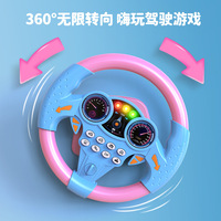 Volant Copilote DBREAKS pour Enfants de 4 Ans et Plus - Jouet d'Apprentissage Interactif Rotation à 360° Lumières Sons Plastique (Jaune)