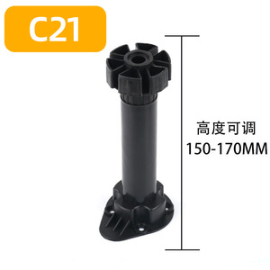 80MM Best Seller Modern Adjustable Furniture Legs with Screw for Apartment Home Office & Bedroom Use - Product Image 4