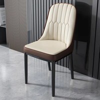 Chaise d'appoint contemporaine de style nordique pour salle à manger, revêtement en cuir PU, ergonomique, pieds en métal, pour la maison, la cuisine, le bistrot, l'hôtel