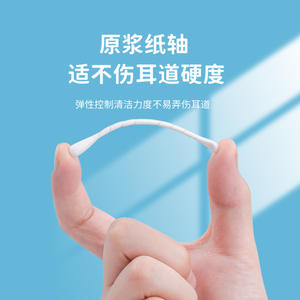 Hisopos de Algodón para Limpieza de Oídos para Niños Kefu Home Care, Limpieza de Oídos, Nariz y Boca para Adultos y Niños, Doble Punta Fina - Product Image 5