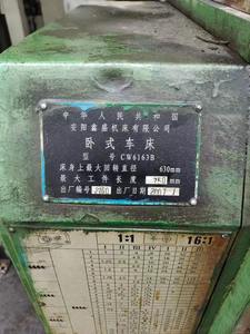 Tour à métaux horizontal conventionnel à banc à glissière de série Anyang Cw6163b d'<span class=keywords><strong>occasion</strong></span>, robuste - Product Image 5