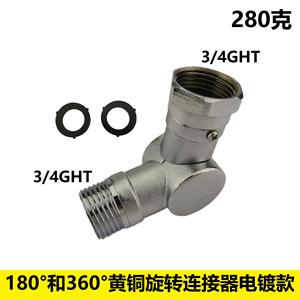 Brass Swivel Connector 180 360 Adjustable For Garden Hose Durable Forging Copper Material - Product Image 4