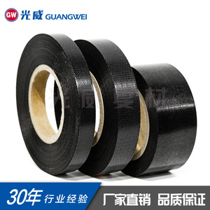 เทปพรีเพรกไฟเบอร์กลาส Guangwei เรซินอีพ็อกซี่ ความกว้างแคบ ปรับแต่งได้ ใช้งานได้หลากหลาย - Product Image 1