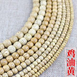 Chicken Fat Yellow Bodhi Seed Bracelet 108 Beads Buddhist Prayer Beads Golden Seeds <b>Old</b> Material Hainan Origin Unisex Jewelry - Product Image 1