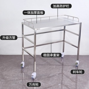 Kang Key Stainless Steel Surgical Instrument Cart 200cm 2 Layers With Brake Wheels For Hospital Use - Product Image 1