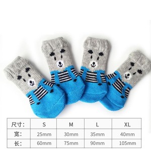 Chaussettes antidérapantes pour animaux de compagnie, pour petits chiens d'intérieur, motif animal, design de dessin animé, anti-rayures, anti-salissures, ensemble de quatre pièces, toutes saisons - Product Image 4