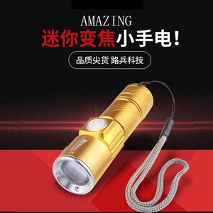 Aluminum Alloy <b>Flashlight</b> LED <b>Rechargeable</b> Zoomable Dimmable Outdoor Portable Mini Torch Light - Product Image 4