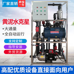 Système de purification d'eau minérale par ultrafiltration à haute efficacité pour la conversion rurale MBR, équipement de pression externe, vidéo - Product Image 4