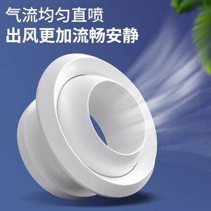 Hefengxing Spherical Air Outlet Nozzle 75-630mm ABS Plastic Jet Flow Adjustable for Airport Train Station HVAC - Product Image 3