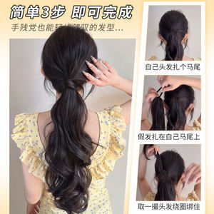 Queue de cheval Miss Wig en fibre haute température, grandes boucles ondulées, style jeune et mignon, queue de cheval basse, tressée naturellement et lâchement - Product Image 3