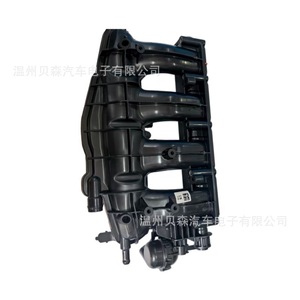 Colector de Admisión 06H 133 201 AQ 06H 133 201 BP para Coche Alemán, Reemplazo, Reparación, Nuevo, Hecho a Medida - Product Image 1