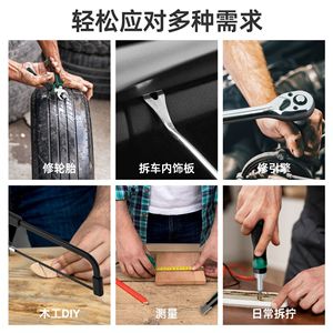 Juego de herramientas en caja de aluminio de 105 piezas con juego de llaves de vaso de 1/2 pulgada para reparaciones en el hogar y automóviles, con guantes y estuche portátil. - Product Image 2