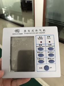 <strong>Air</strong> <strong>Cooler</strong> Model KD25C With 25000 CFM - Product Image 6