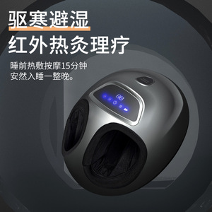 Foot Massager Full Coverage Leg & Foot Infrared Therapy <b>Plug</b>-In Timed Button Control - Product Image 4