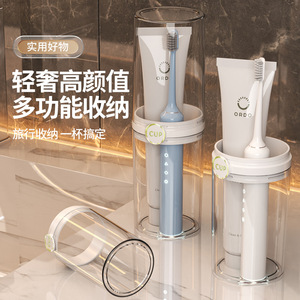 Travel Toothbrush Cup With Toothpaste Holder Foldable Portable For Adults - Product Image 1