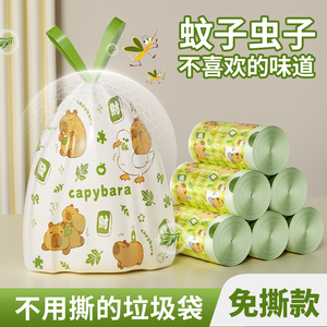 Thickened Drawstring Garbage Bags 90pcs Food Waste Kitchen Bathroom Use - Product Image 4
