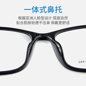 Montures de lunettes rectangulaires Danyang 082 ultralégères en TR90, monture complète, lunettes de mode pour hommes, design léger - Product Image 2