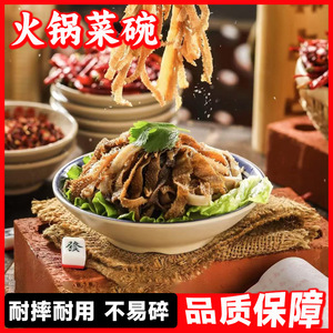 Melamine tableware, street vendor hot <b>pot</b> side dish bowls, tripe and duck intestine oil dishes, shallow bowls, <b>dipping</b> sauce - Product Image 2