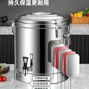 Conteneur alimentaire isotherme en acier inoxydable 304, grande capacité, usage commercial et domestique, avec bec verseur en résine - Product Image 3