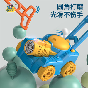 Machine à bulles pour enfants, souffleur de bulles électrique automatique avec lumière bleue, jouet d'extérieur, 2-4 ans, unisexe, en plastique - Product Image 5