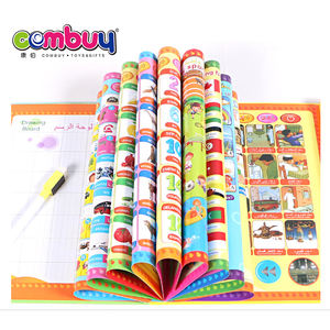 Libro Electrónico de aprendizaje temprano en inglés, juguete educativo árabe 3 en 1 - Product Image 4