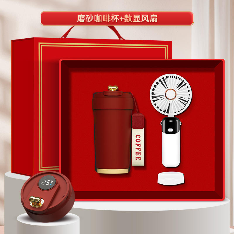 [ชุดเซ็ตสองชิ้นสีแดง] แก้วกาแฟเคลือบด้านพร้อมพัดลมแสดงผลดิจิทัล