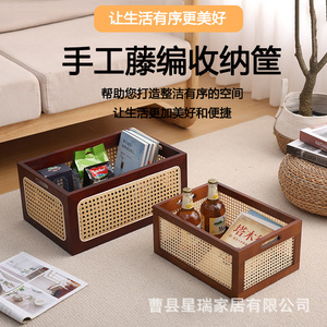 Solid Wood Rattan Storage Basket Rectangle Eco Friendly Desktop Organizer For Office Living Room Books Snacks - Product Image 4