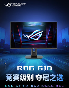 NOUVEAU Moniteur de jeu A.S.U.S XG248QSG 1920*1080 600Hz fréquence de rafraîchissement 1000/1 400cd/m 130% sRGB 16/9 - Product Image 6