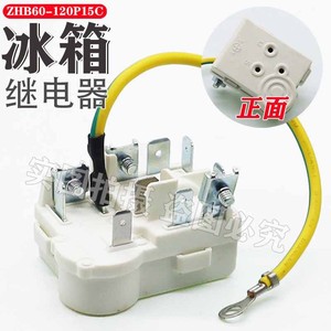 รีเลย์สตาร์ทคอมเพรสเซอร์ตู้เย็น ZHB60 120P15C พร้อมระบบป้องกันโอเวอร์โหลด PTC สำหรับเครื่องใช้ไฟฟ้าในครัวเรือน - Product Image 1