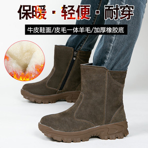 Botas de Nieve de Lana para Hombre, Tacón Medio, Color Sólido, con Ribete de Piel, para Uso en Exteriores en Invierno - Product Image 5