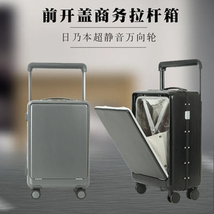 <b>Tsa</b> <b>Lock</b> 20 Inch Ultralight Trolley Case With Wide Handle And Silent Wheels For Business Travel - Product Image 4