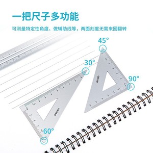 Juego de reglas metálicas Deli de 15 cm, de aleación de aluminio, herramientas de matemáticas para estudiantes, juego de transportadores de dibujo - Product Image 2