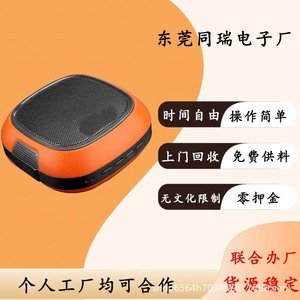 Enceinte portable Tongrui BS 02, son stéréo sans fil avec lumière LED pour usage domestique et extérieur - Product Image 3