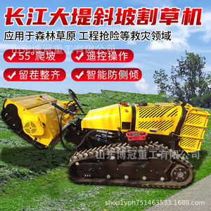 Mini-tracteur intelligent Tiger à moteur essence avec surveillance à distance pour l'agroforestierie - Product Image 5
