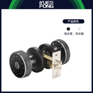 ยูเฟิง ไมชิสมาร์ทดอร์ล็อค BM520 รหัสผ่านเข้าใช้งานได้ทั่วไป ล็อคแบบลูกบิดในร่ม ล็อคดิจิตอลแบบไม่ใช้กุญแจ - Product Image 4