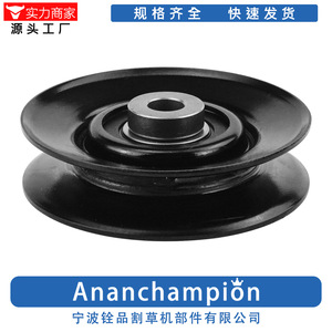 Poulie de tondeuse à gazon A10810, alésage de 20 mm, 1 rainure, en plastique, pour pièces de tondeuse à gazon - Product Image 3