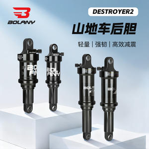 Amortisseur arrière à suspension pneumatique Bolany 165 mm réglable pour VTT, design léger en alliage d'aluminium - Product Image 2