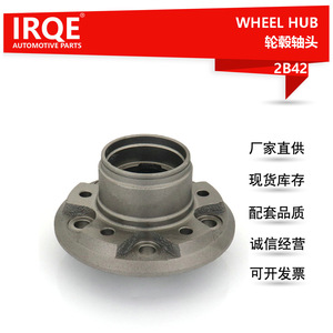 Ensemble de roulement de moyeu de roue IRQE 43502-39105 pour Toyota Hilux - Product Image 5