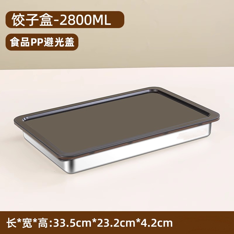 [Light-proof lid] Dumpling box 2800ML