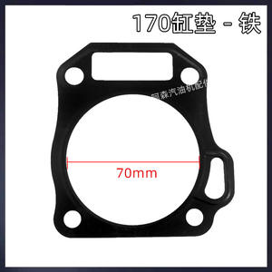 เครื่องซีลฝาสูบขนาดเล็กสำหรับเครื่องยนต์เบนซิน รุ่น 152F168F170F173F177F188F190F อะไหล่เครื่องจักรกลการเกษตรสำหรับงานไถพรวน - Product Image 5