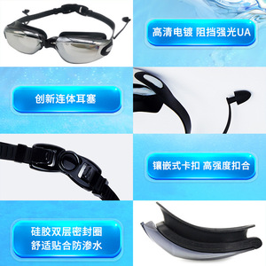 Gafas de natación graduadas personalizadas para adultos, impermeables, antivaho, con lentes de silicona, ajuste universal para equipo de natación - Product Image 5