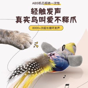 Cat Toy Bird <b>Swing</b> With Feathers Boredom Buster For Kittens Interactive Pet Toy - Product Image 5