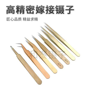 Stainless steel gold anti-static tweezers, industrial straight and curved tip, <b>nail</b> art, eyelash <b>extension</b>, and other colored - Product Image 5