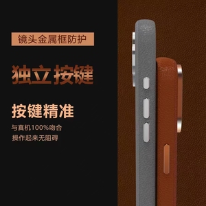 Custodia per <span class=keywords><strong>iPhone</strong></span> 16 in TPU e <span class=keywords><strong>pelle</strong></span>, a copertura totale, antiurto, con protezione fotocamera in metallo, nuova collezione sportiva - Vendita calda dalla fabbrica - Product Image 2