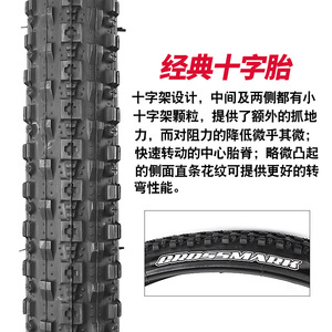 Pneu de vélo de montagne Maxxis Crossmark 29 pouces avec chambre à air pliable durable à talon métallique - Product Image 2