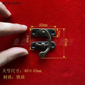 Chenxing Hardware Accessories <b>Box</b> Clasp 40x45mm Retro Color Iron Material <b>Gift</b> <b>Box</b> Use - Product Image 2