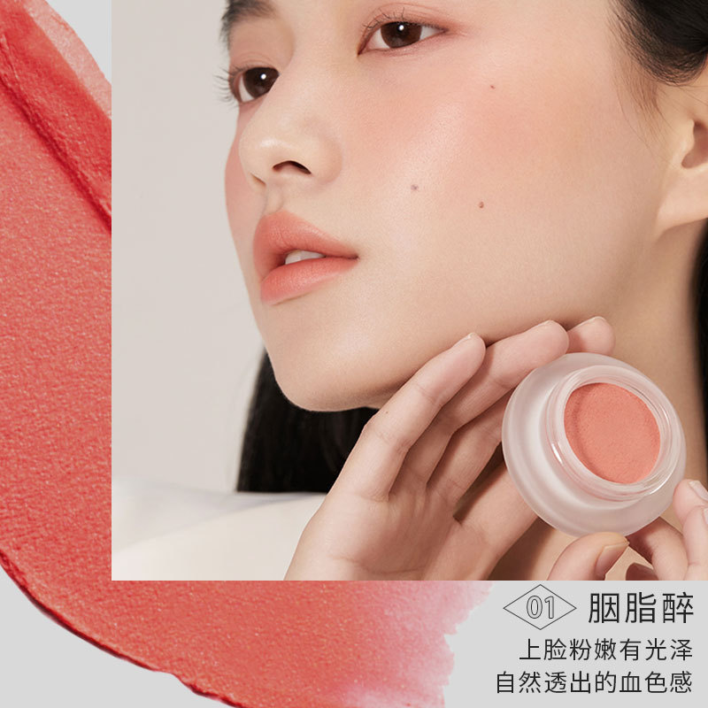 01 rouge ivre