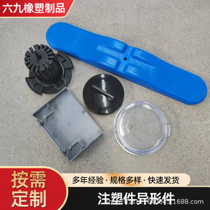 Injection Molded Irregular <b>Plastic</b> Part Nylon Automotive Panel Green Folding <b>Sheet</b> 0029 - Product Image 2