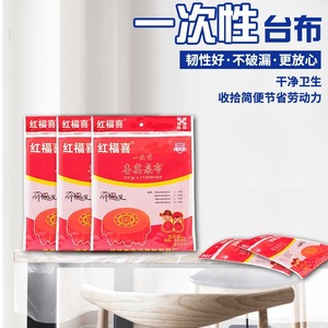 Disposable <b>Plastic</b> <b>Tablecloth</b> Red Round Thickened Waterproof For Hotel Banquet Use - Product Image 3