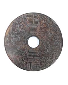 Disque en jade sculpté à <span class=keywords><strong>la</strong></span> main avec motif Dragon et Phénix, décoration Feng Shui de style antique pour <span class=keywords><strong>la</strong></span> maison ou le bureau - Product Image 1